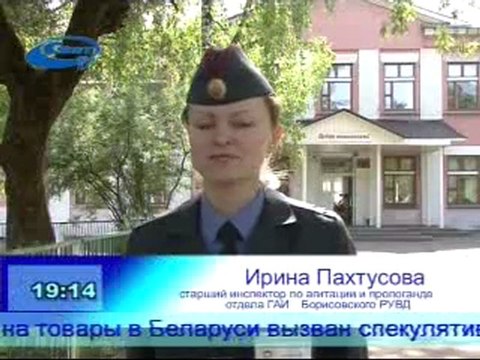 Актуально 24.05.2011