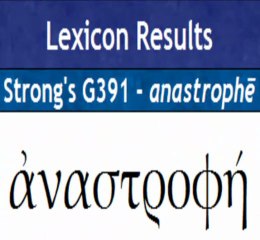 PT2 COME OUT OF HER MY PEOPLE/ARISE YE AND DEPART
