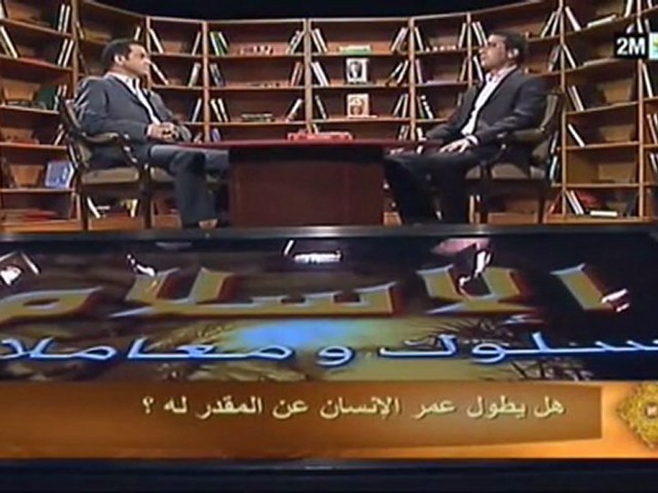 الإسلام سلوك ومعاملات: الجمعة 20 ماي