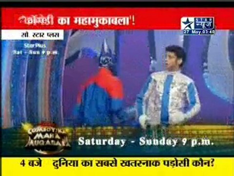 Reality Report [Star News] - 27th May 2011 pt2