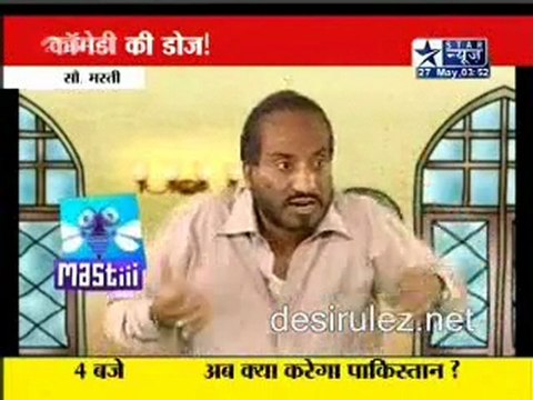 Reality Report [Star News] - 27th May 2011 pt3