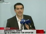 pagritianews.gr - Τσίπρας συναίνεση