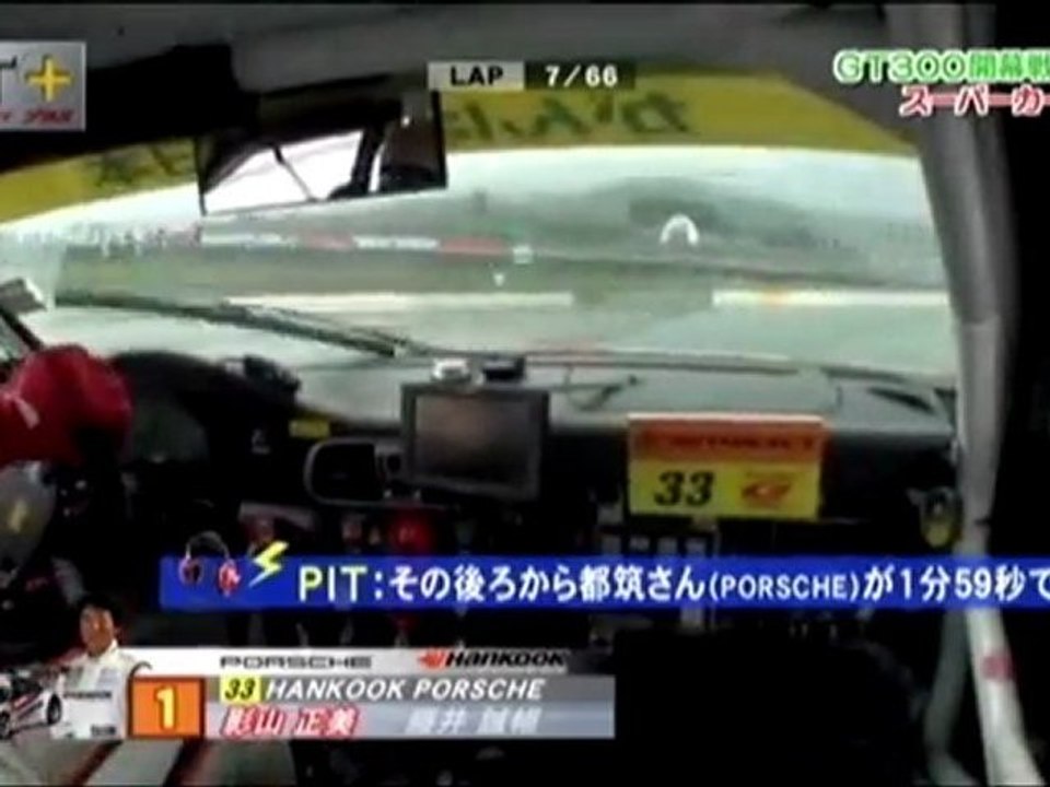 2011round2fujikessyou300 1