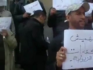 Diplomés ONE au Maroc