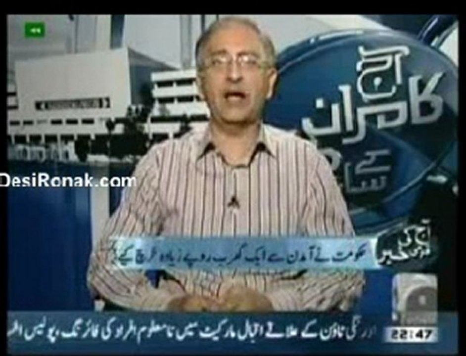 Aaj Kamran Khan Kay Sath 27th May 2011 part 2