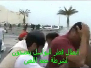 ‫عاجل- شرطة قطر تطلق النار على مظاهرات اليوم‬‎