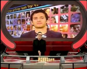 שלוש פרסומות של "אל תפיל את המליון" מהחמ"ל ומהשטח