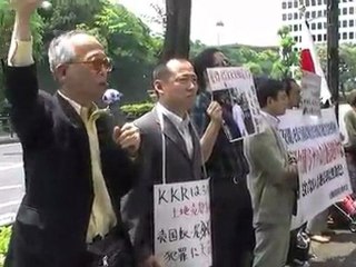 7/11)5-25『KKRのシナ大使館への土地売却』心ある日本国民よ、座死するな！
