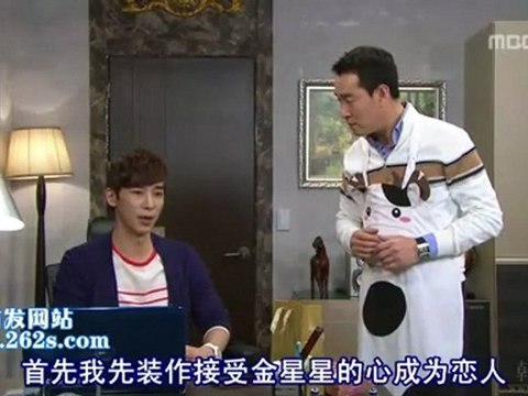 110524 全部我的愛 E130 [中字] Part1