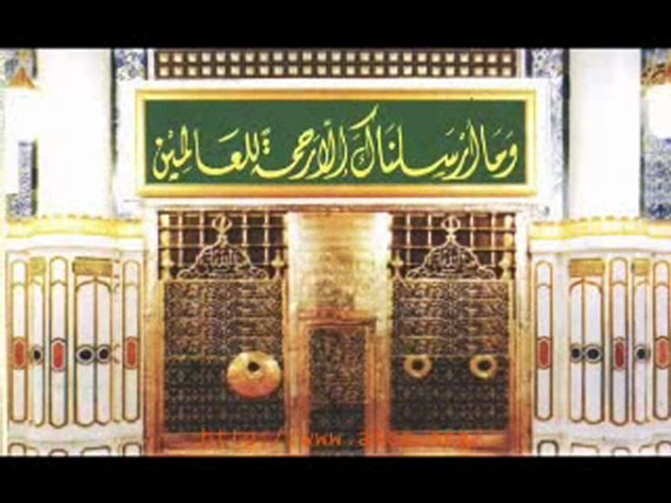 Alemlere Rahmet Olan (s.a.v)