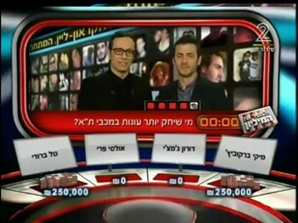 קטעי החמ"ל און ליין ב"אל תפיל..." מפרק 3