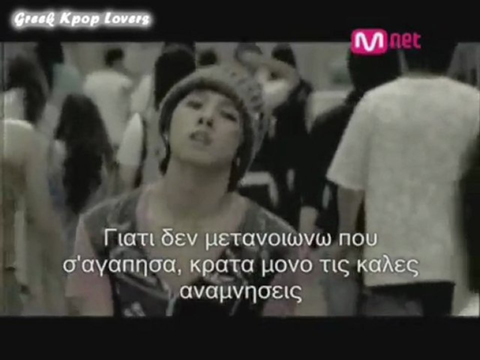 BIGBANG - Haru Haru Greek Subs