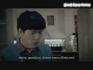 Super Junior - It's You Greek Subs