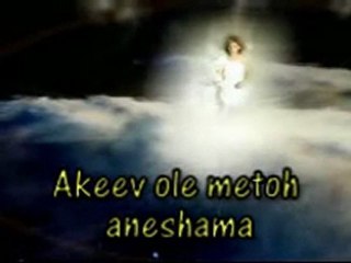 Shema Israel.!ESCUCHA  Israel.!♥Sarit Haddad -ISRAEL-SHALOM-ISRAEL