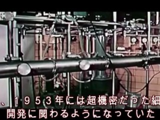 ＣＩＡの秘密実験　Ｐａｒｔ1　細菌兵器　化学兵器