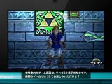 [CM] 3DS Legend of Zelda Ocarina of Time - NK (2)