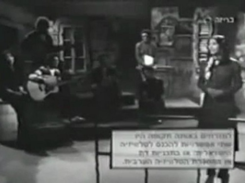 Li Mi Yiten (¿Quién me dará) ♥Ofra Haza. ISRAEL-SHALOM-ISRAEL