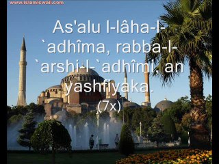 Invocation dou`a à dire lors de la visite du malade pour sa guérison chifa