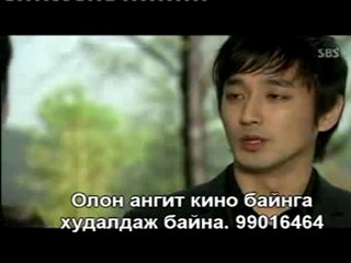 Ehneriin Urhi 129.2 by myloverso