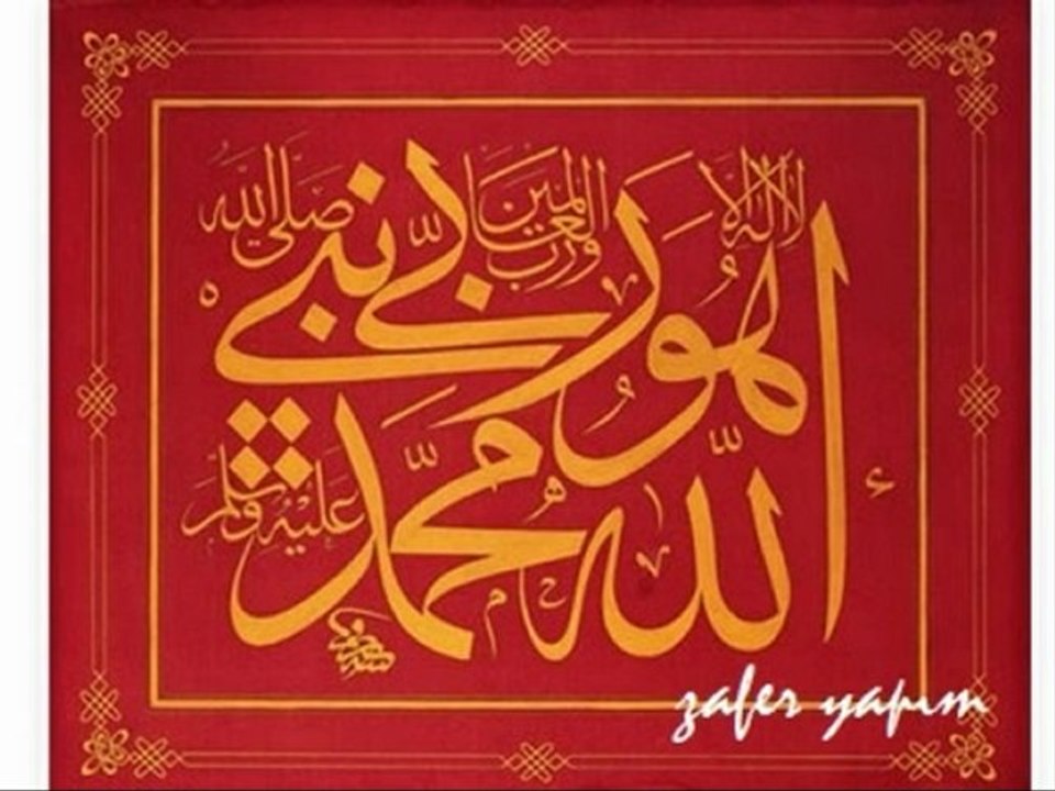 Gülbank ( Mehter - Feth-i Mübîn'in 558. Sene-i Devriyesi Anısına )