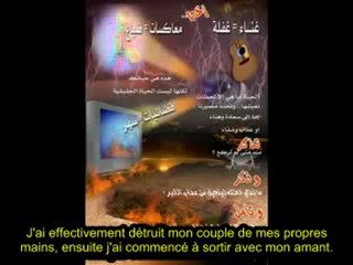 Amour, Déboires, et Cruauté_[4/5]