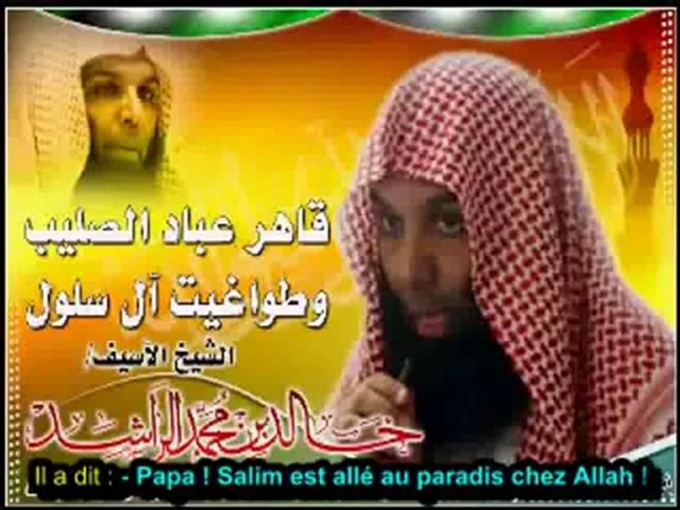 Amour, Déboires, et Cruauté_[3/5]