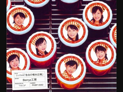 Kokuhaku no Funsui Hiroba