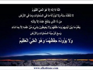 مشاري العفاسي اية الكرسي