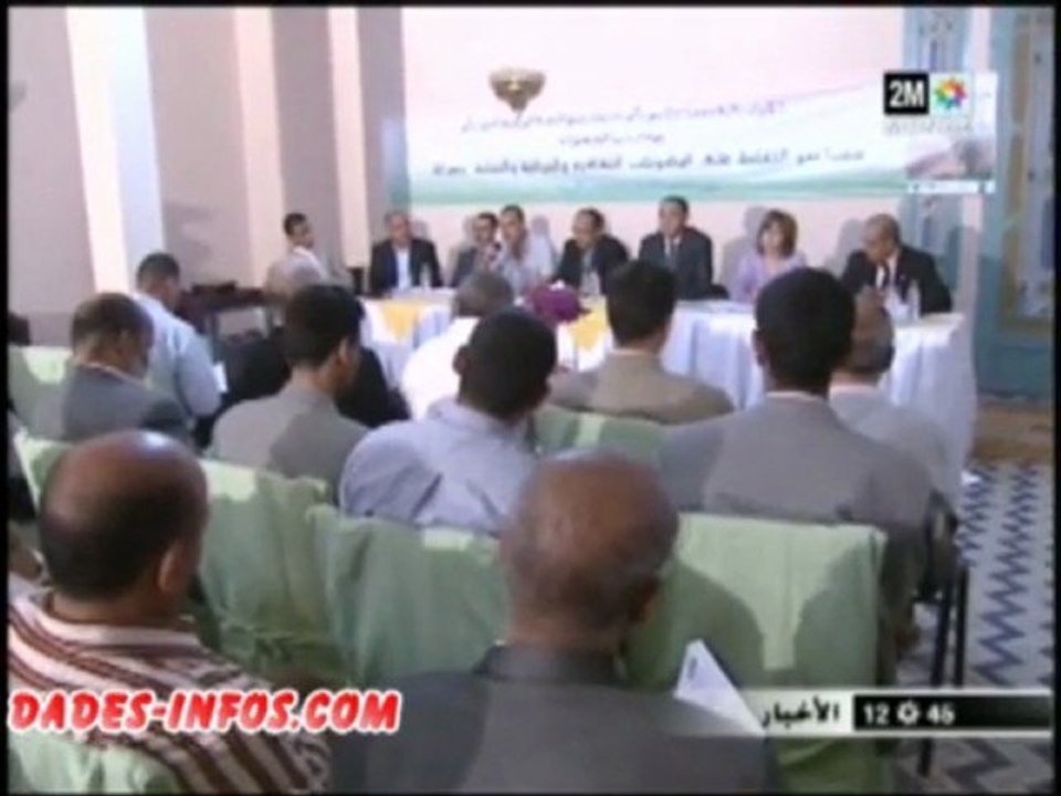فدرالية جمعيات إقليم زاڭورة: سعيا للحفاظ على المكونات الثقافية و التراثية والبيئية بدرعة