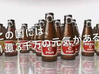 [cm] Oronamin C - SS