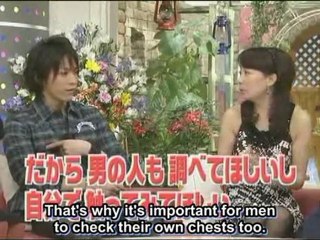 [Meringue] 2008.01.19 Kamenashi Kazuya (English subtitled)