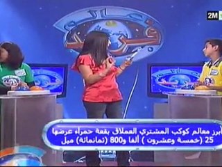 عالم فريد: الأحد 29 ماي