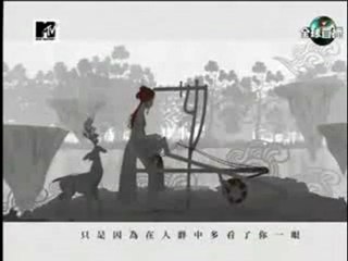【MV首播】周华健Wakin-传奇MV(MTV台湾首播完整版)
