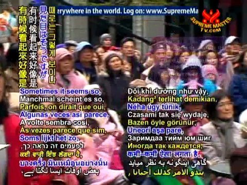 Supreme Master Ching Hai: The Love of Centuries- P2/2