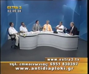 Πολιτικός Μαραθώνιος    30 05 2011  Μέρος 3ο