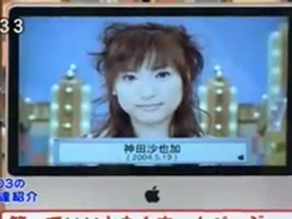 20110530iitomo_Sayaka