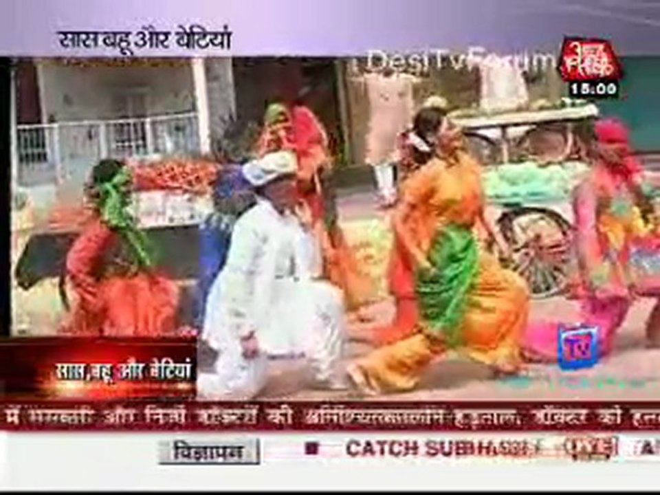 Saas Bahu Aur Betiyan [AajTak News] - 31st May 2011-Part2
