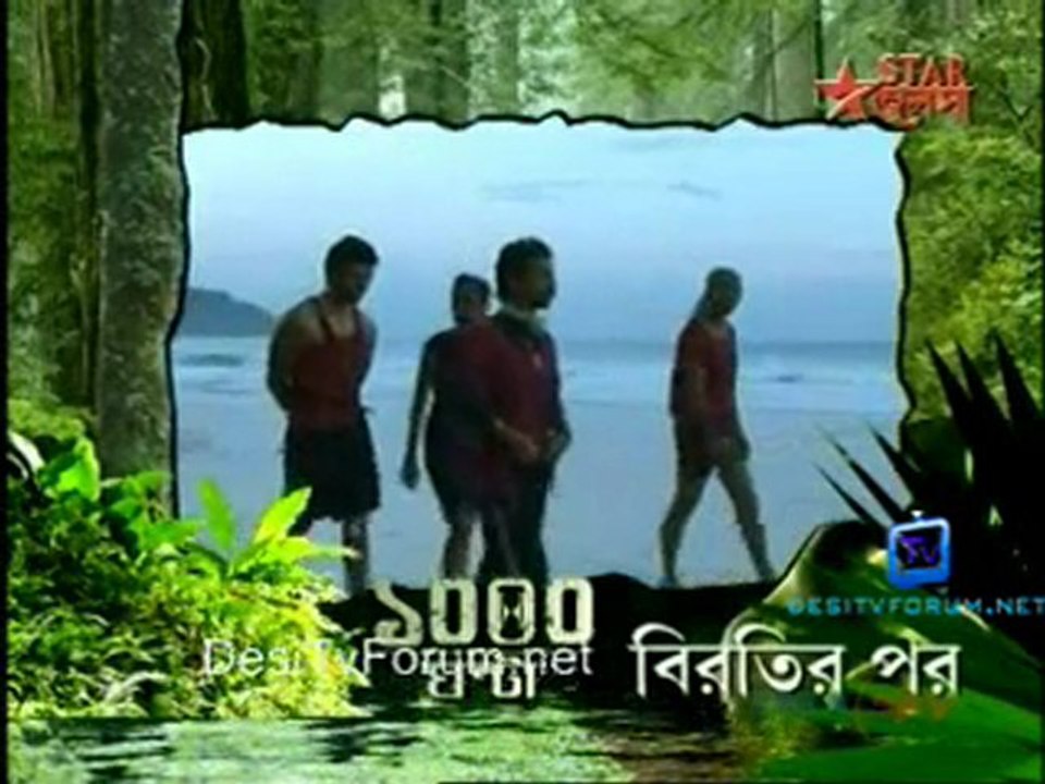 1000 Ghanta - 30th May 2011 Watch Online p3
