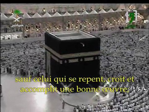 Cheikh Shuraim sourate 25