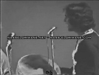 ناس الغيوان - يامنة 1972 Nass El Ghiwane