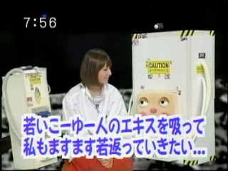 【 sakusaku  2004.05.10「祝 ニューtvk 祝木村カエラCDデビュー」　4/4