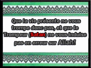 Récitation du Coran, Masha Allah