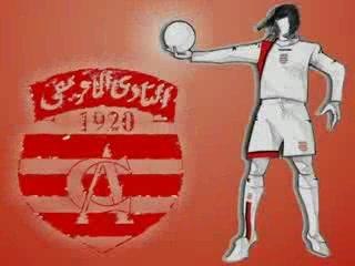 Un Virage Légendaire : Club Africain