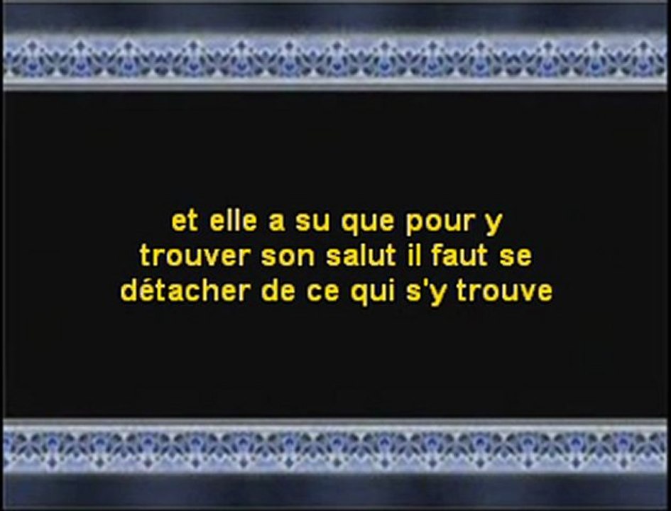 Sheikh Kishk, Ahmed Ibn Hanbal