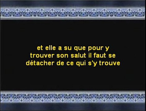 Sheikh Kishk, Ahmed Ibn Hanbal