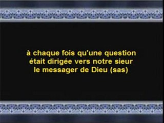 Sheikh Kishk, Dieu est proche