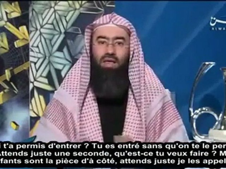 Cheikh Nabil al Awadi - L'ANGE DE LA MORT UN INVITÉ QUI NE PRÉVIENT PAS DE SA VENUE