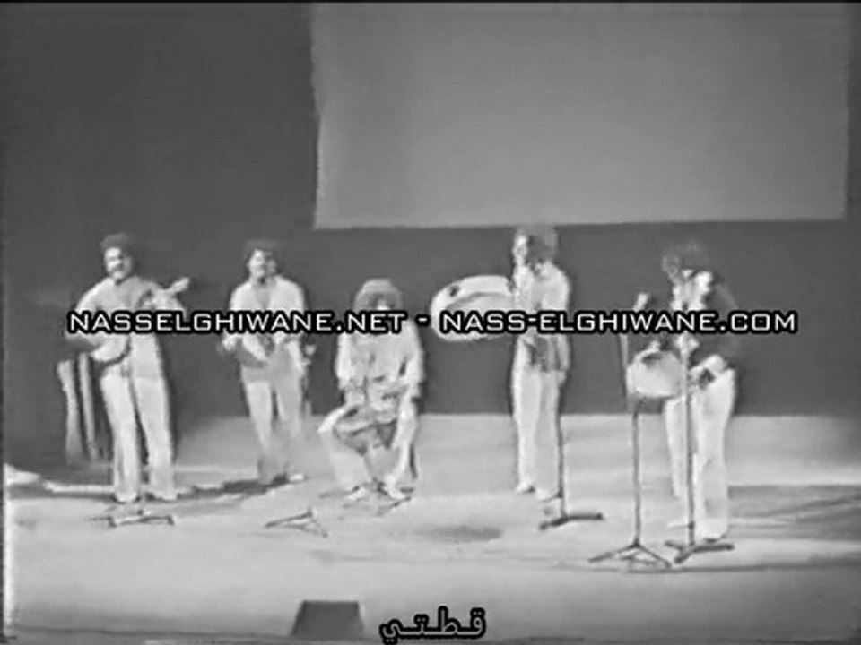 ناس الغيوان - قطتي 1972 Nass El Ghiwane