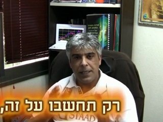ללחוץ על ההדק בשוק המטח