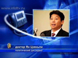 Протесты во Внутренней Монголии подавляются